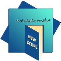 The New Scope
